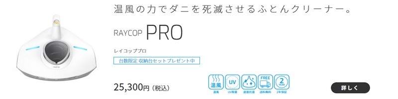 �ӂƂ�N���[�i�[�̃p�C�I�j�A�u���C�R�b�v�v���T�C�g